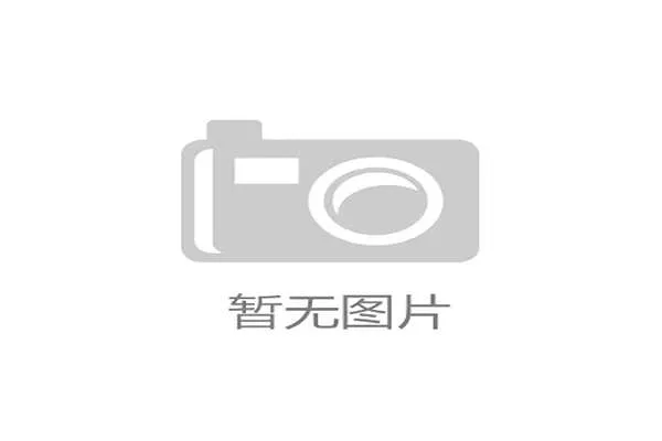 苏州新建元国际网球中心打造11片国际标准场地助力网球发展 苏州新建元国际网球中心打造11片国际标准场地助力网球发展